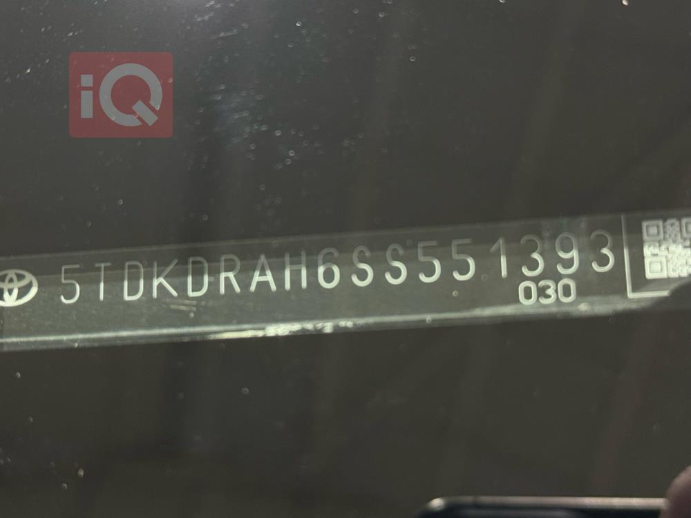 تويوتا هايلاندر